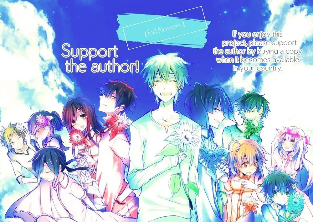Ciel~the Last Autumn Story~ Chapter 22.2 31